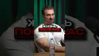 Quit Steroids Forever? #podcast #biohacking #addiction