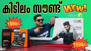 Unboxing!!! boAt Aavante Bar 1550 120W Soundbar / Black & Decker Hand Tool Kit / Sunil's Folder