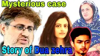 full story of dua zehra case | star to end | mysterious case of dua zehra
