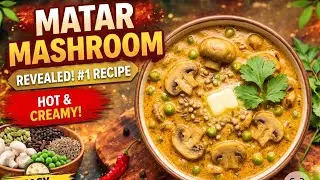  मटर मशरुम की स्पेशल सब्जी | Creamy or tasty Matar mushroom Sabji | Super Easy Recipe .....