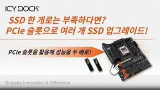 PCIe슬롯으로 m2 ssd 2개 이상 장착하는 방법｜속도&middot;용량 동시에 업그레이드!