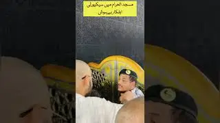 Saudi Security Struggling in the Extreme Heat at Masjid al Haram