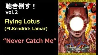 Flying Lotus 
