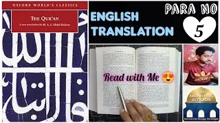 Para 5: Quran English Reading in Real Time | Just English Translation of Quran | MAS Abdel Haleem