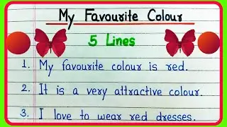 5 lines on My favourite colour red essay | 5 lines on my favourite colour essay | Red colour essay