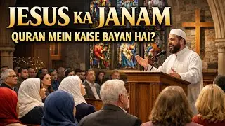 Muslims & Christians Together: Hearing the Story of Birth of Jesus from the Quran