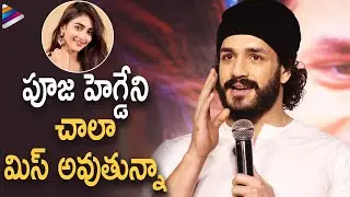 Akhil Akkineni Emotional Words About Pooja Hegde | Most Eligible Bachelor Trailer Launch | Bhaskar