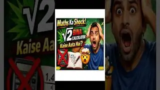 Maths Ka Shock! &radic;2 Bina Calculator Kaise Aata Hai? #underroot  #root2 #squareroot  #squareroottrick