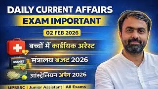 1&2 February 2026||Very Important Current Affairs|Important Current Affairs|उत्तर प्रदेश Special