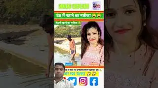 Reaction Video 😂 #shorts #youtubeshorts #comedy  #viralvideo #trending #funny #viralshort #shortfeed