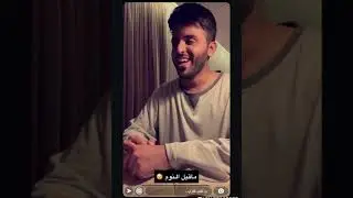 سنابات غازي الذيابي مع الشباب في الاردن