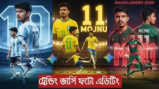 Trending Football Jersey Ai Photo Editing | New Trending Ai Photo Editing |  Gemini Football Player