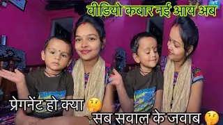 सब सवाल के जवाब 