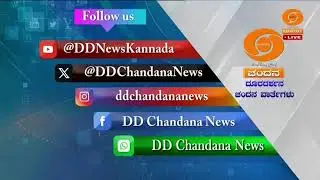LIVE : DD CHANDANA NEWS 05.02.2026 7.00 PM