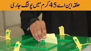 Polling For By-Election Of NA-45 Kurram Underway | 30 October 2022 | Khyber News | KA1U