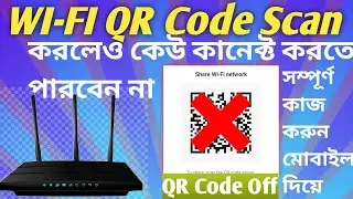 WI-FI QR Code Scan Off 2023। WI-FI Mac Filtering. Wifi tips