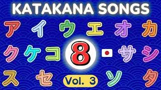 Katakana AIUEO song Compilation III:  Japanese Alphabet songs for beginner
