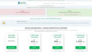 WebP в CMS Made Simple: конвертация изображений в 2 клика. Готовый плагин от OptiPic