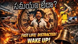 సమయం లేదా| No Time - An Eye-Opening Telugu Song | Heart Touching #music #new #newsong #viral #time