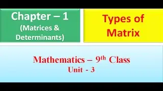 Types of Matrices - Unit - 1 (Lecture-3) |Mathematics 9th Class |Toqeer Academy