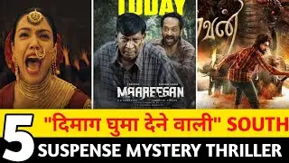 Top 5 Suspense Thriller Movies Hindi | Murder Mystery Movies | Police Investigation Movies in Hindi 
