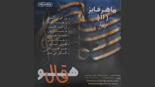 ما تساويش