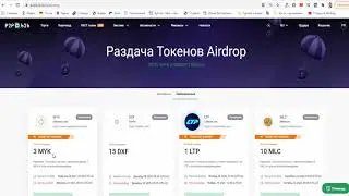 p2pb2b  Конкурс трейдеров с монетой MYK Получите 100 PACT монет на криптобирже P2PB2B