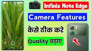 infinix note edge camera features | infinix note edge camera quality kaise badhaye