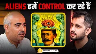 Aliens, Civil War & एक छुपा हुआ Global Control System ft. Anant Patel