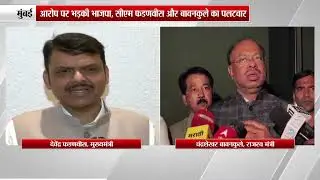 Mumbai - Ajit Pawar के निधन पर सेंकी जा रही सियासी रोटी !
