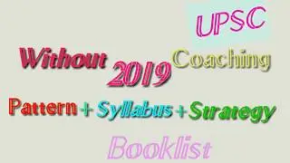 UPSC pattern and syllabus 2019- UPSC preparation without coaching