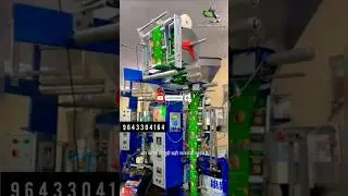 #packingmachine Small business ideas 175,000✅ #business