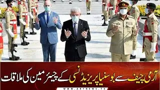 Bosnia&rsquo;s president calls on COAS, discusses defence cooperation