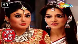 Nidhi Ko Dekhni Hai Baarat | Kuch Toh Log Kahenge Full Episode 158 | Romantic TV Show