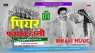 पियर फराक वाली | #djremix #bajpur #gana #bihari #music #2m Pawan Singh and Shivani #sing