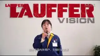 iHONOR - Lauffer Vision New Facility at Hefei