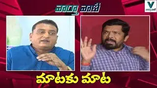 Prudhvi Raj Vs Posani Krishna Murali - Mataku Mata | Amaravati Farmers | Telugu News | Vaartha Vaani