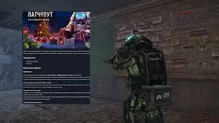 Сделал АЕК-965 | Балансные правки 14.01.26 | STALCRAFT: X