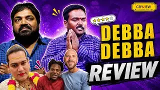 69 REASONS WHY DEBBA DEBBA IS FILM OF THE CENTURY | CRYVIEW