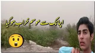 Achank say mossam krab ban gya 😲#muhammadrehan #waseebpeople