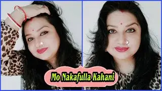 କେତେ ପ୍ରକାରର ନାକ ଫୁଲ ଉପଲବ୍ଧ | Ameli Panda | nose pin without piercing | ameli chameli | odia vlog