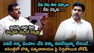 🔥🔥 Nara Lokesh And Botsa Satyanarayana CLASH In AP Council 🔥🔥 || Friday Talks