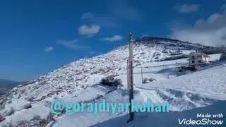 بهشتی بنام گورج
