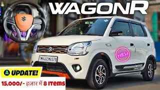 Wagon R Base To Top Modified ✅ 15 हज़ार में इतना सारा सामान 😱 Wagon R modification✅ #wagonr 🔥