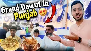 Grand Dawat In Punjab 🍽️😍 Atif Jan Vlogs