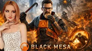НЕ Я! ЭТО ВСЁ СТАЖЁР!  BLACK MESA - ПЕРВОЕ ПРОХОЖДЕНИЕ  #1