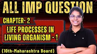 All IMP Questions | Class 10 Science Chapter 2 | Life Processes in Living Organism 1 | SSC Board