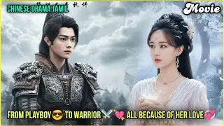 Arrogant Prince🔥Changed After Meeting 1Brave Girl💘... New Chinese Korean Drama #cdrama 