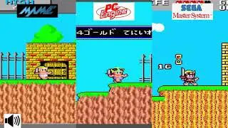 Wonderboy in Monsterland   Arcade VS PC Engine VS Master System Console VS Console