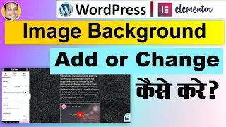How to add full image background in wordpress elementor in hindi tutorial?